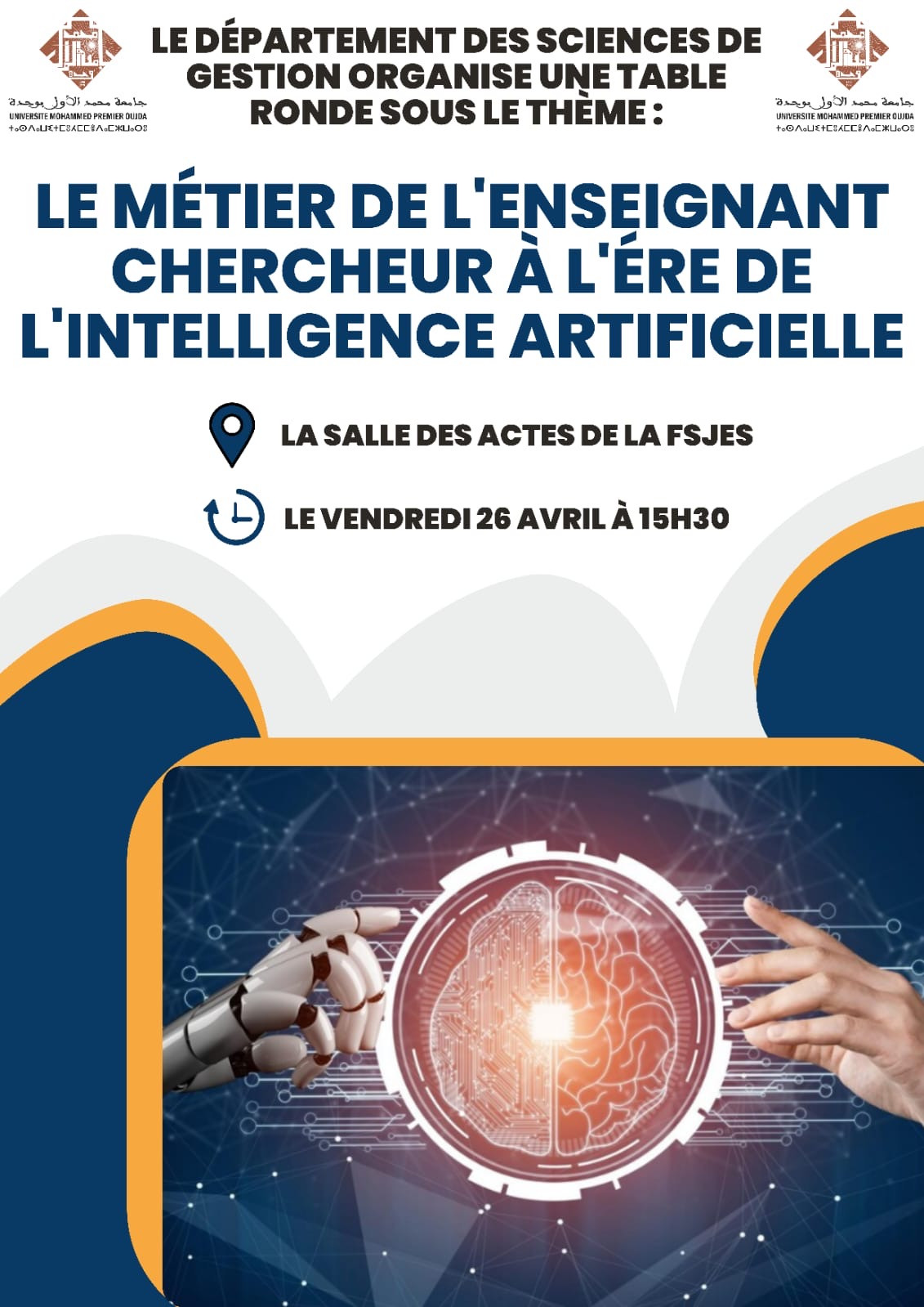 Table ronde sous thème: Le métier de l'enseignant chercheur à l'ère de l'intelligence artificielle
